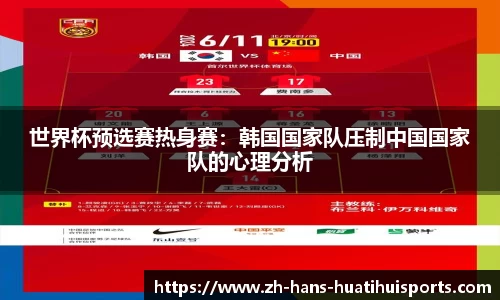 华体会hth体育APP