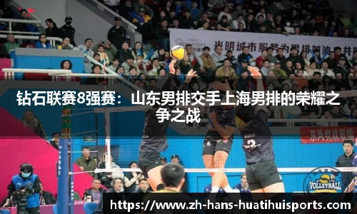 华体会hth体育首页