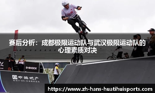 华体会hth体育APP