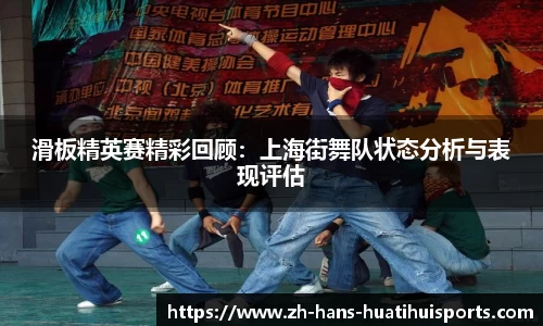 华体会hth体育APP