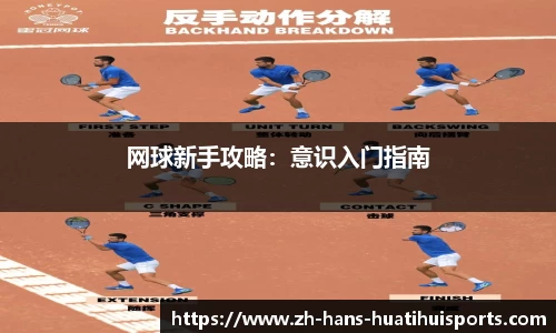 华体会hth体育平台