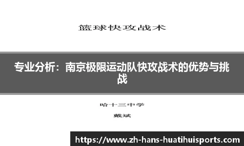 华体会hth体育首页