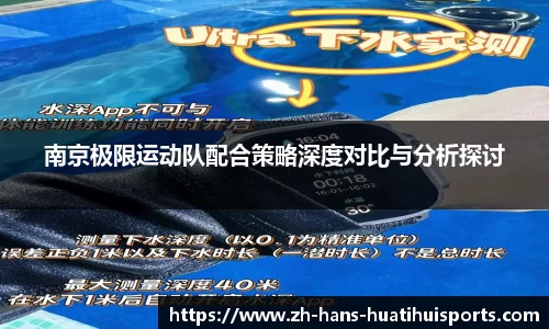 华体会hth体育平台