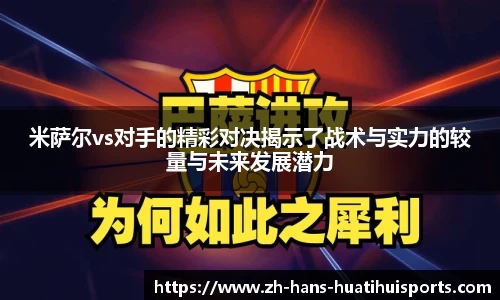 华体会hth体育APP