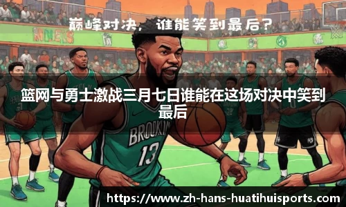 华体会hth体育APP