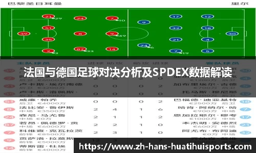 华体会hth体育首页